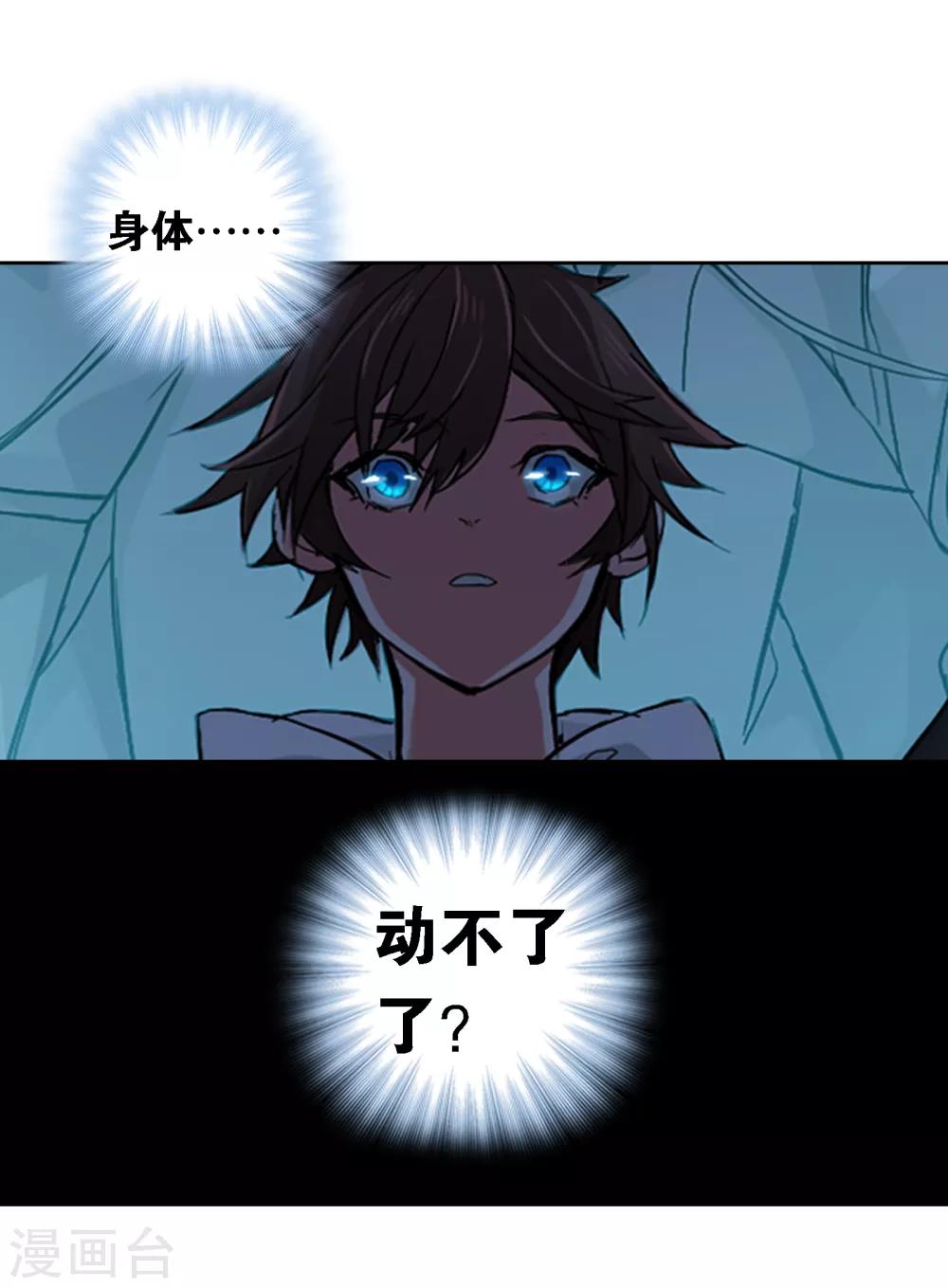 第5话 时间倒流3