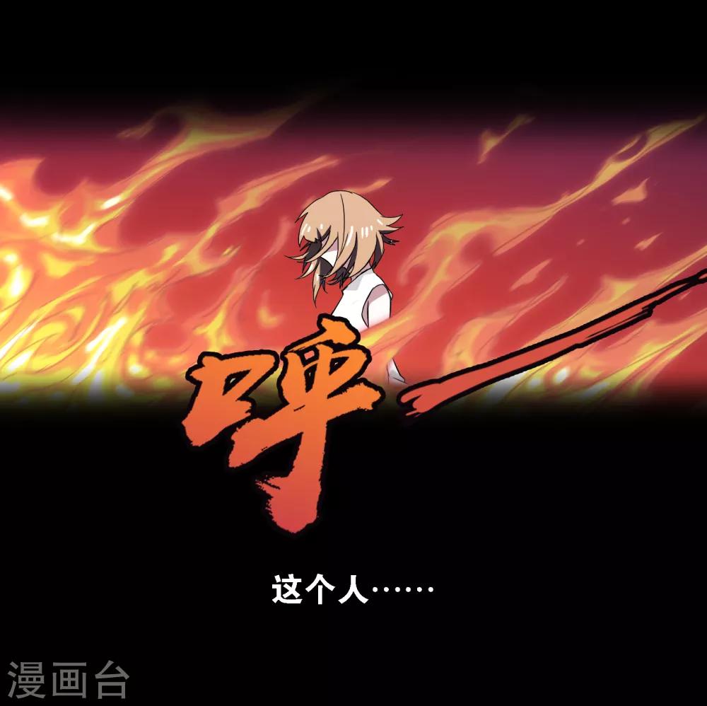 第8话 通感19