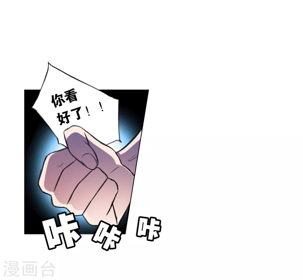 第14话 出逃33