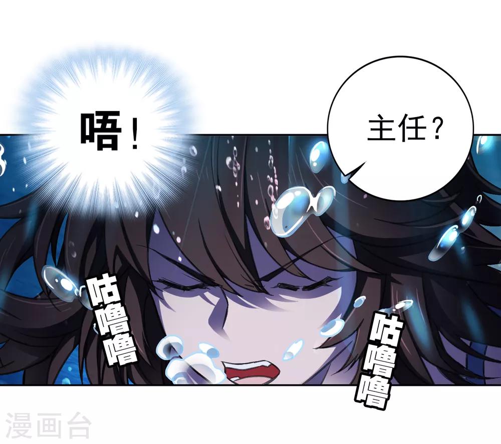第15话 救兵21