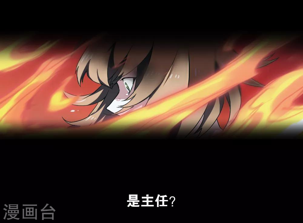 第8话 通感20
