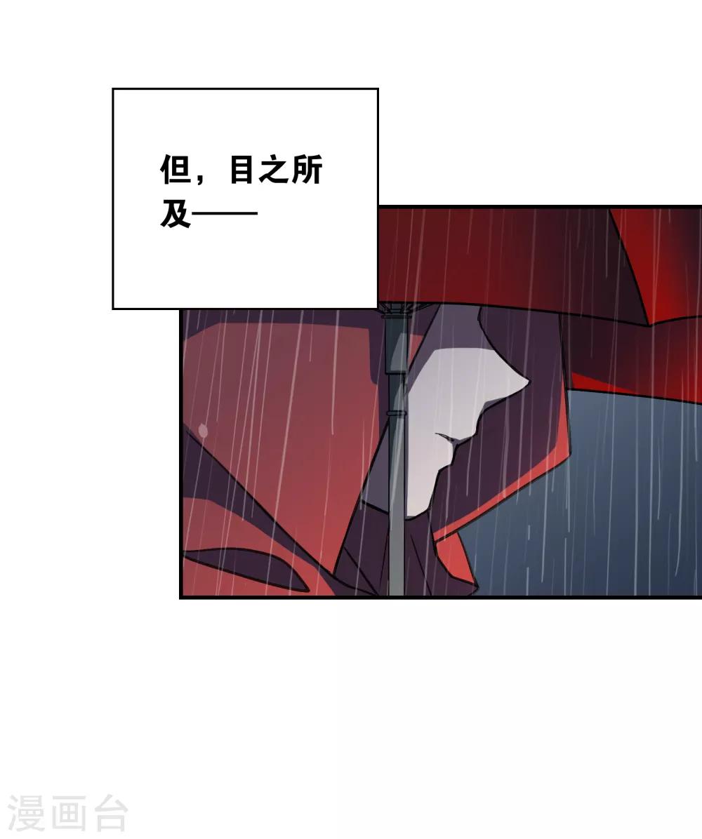 第18话 过去1