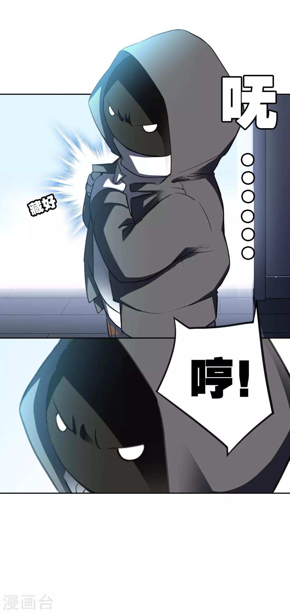 第21话2 迷之生物29