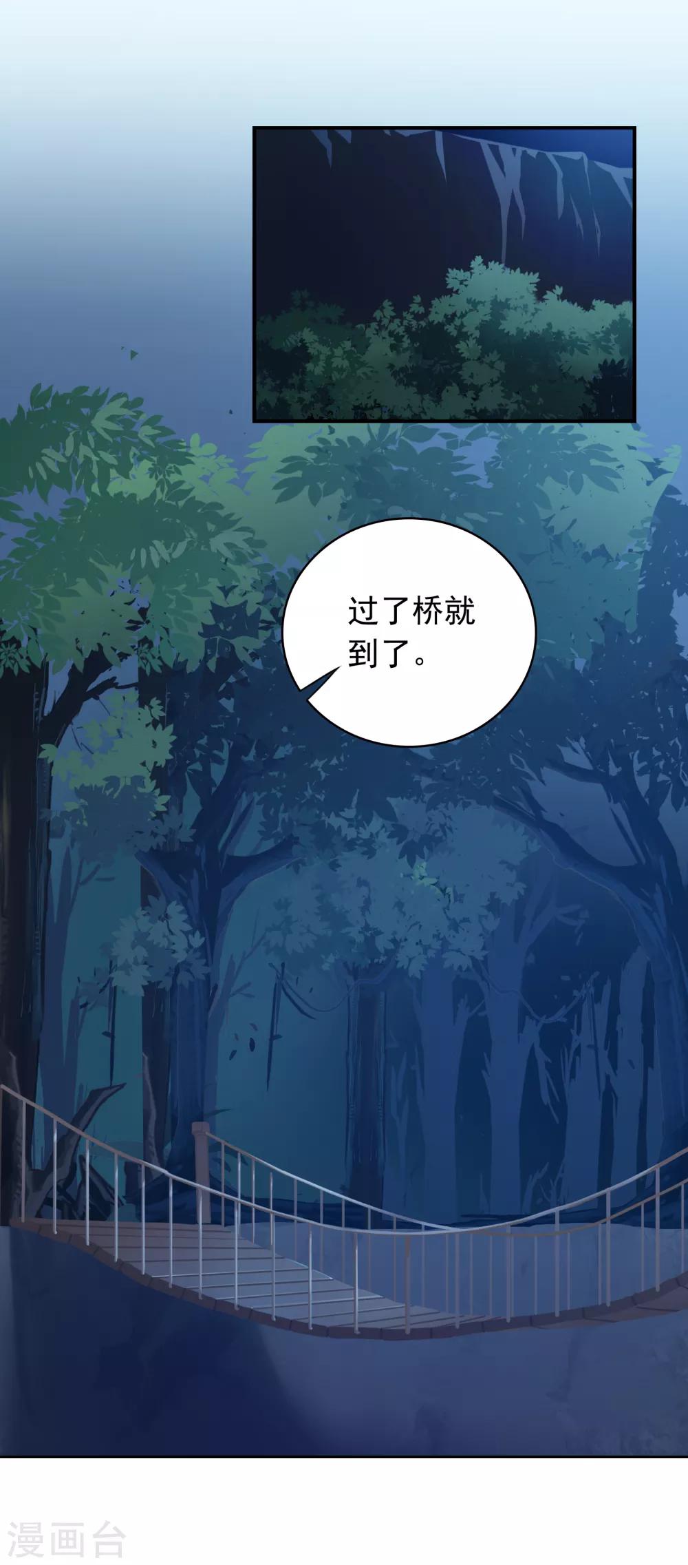 第16话 转场28