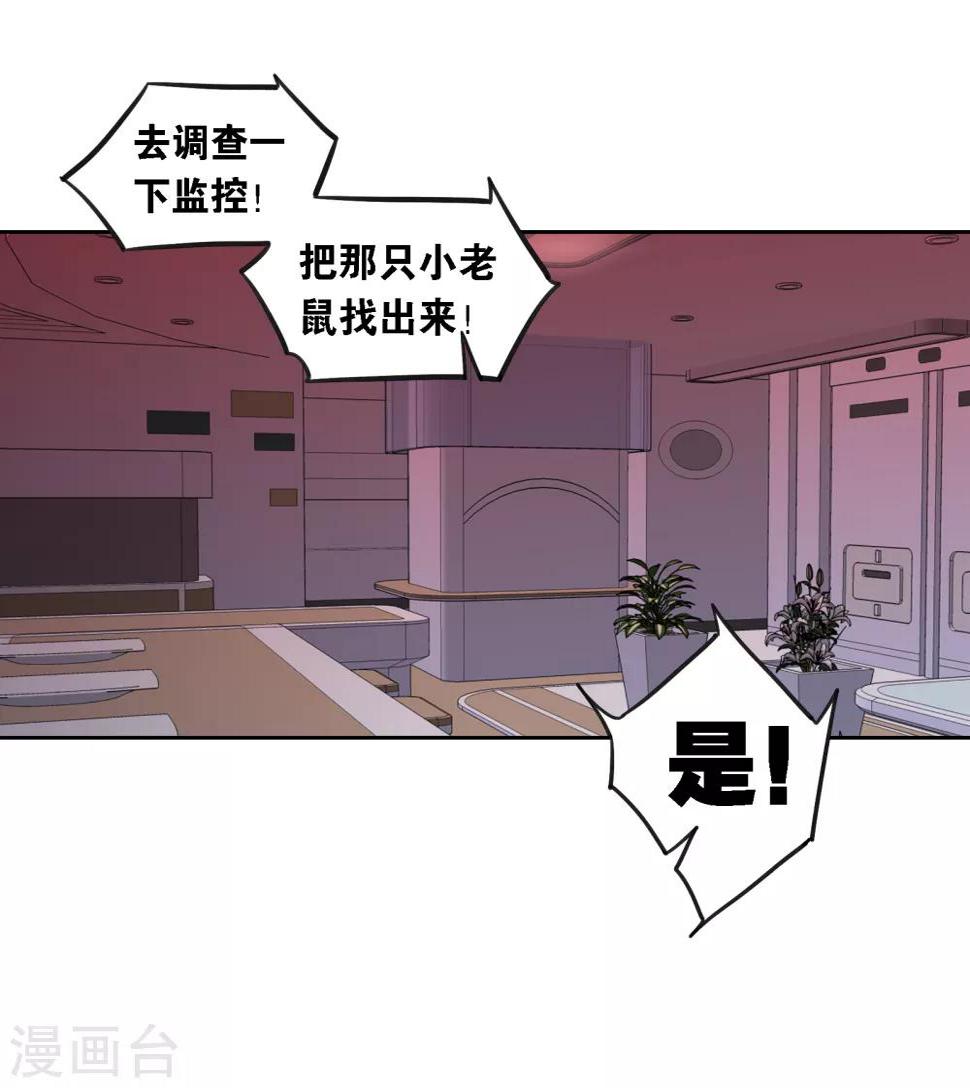 第14话 出逃7