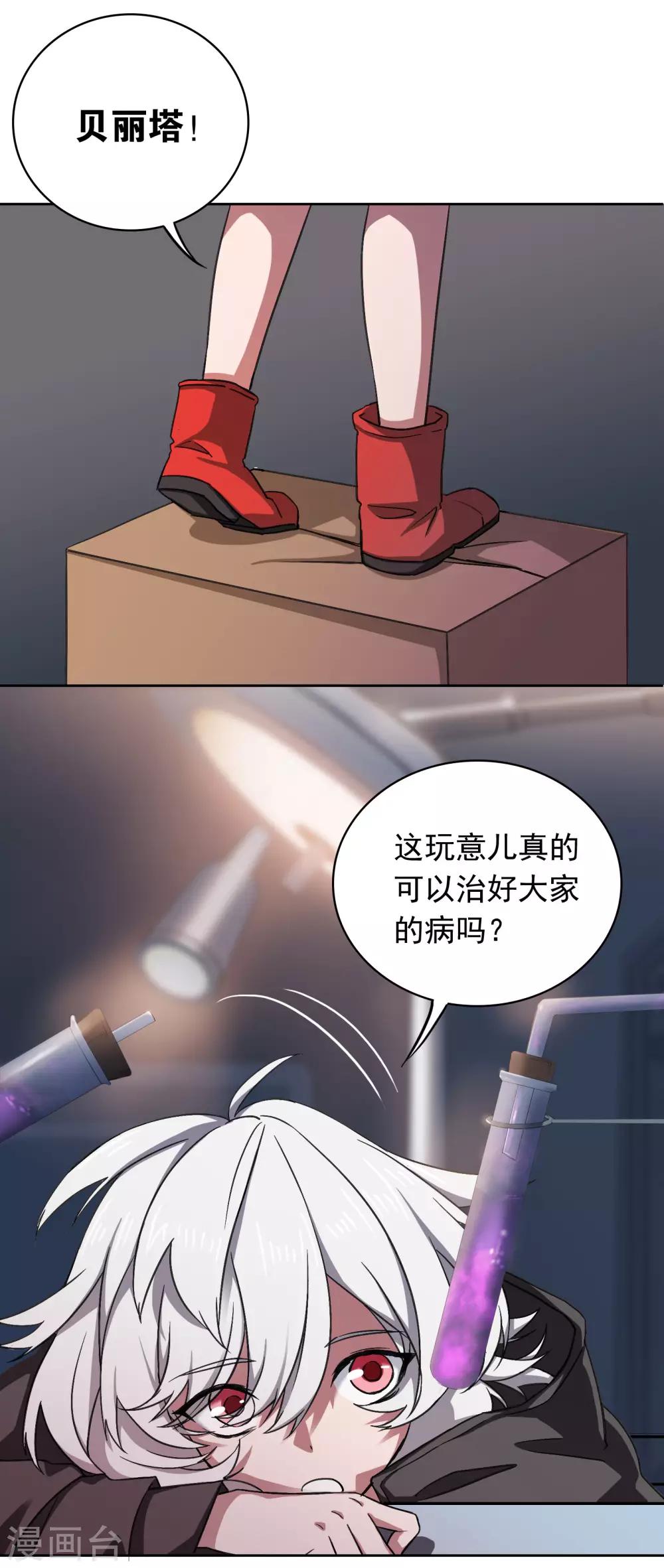 第17话 探寻15