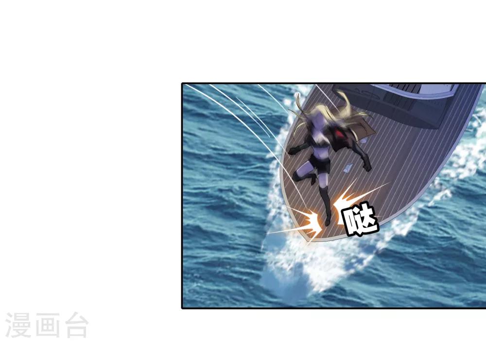 第15话 救兵28