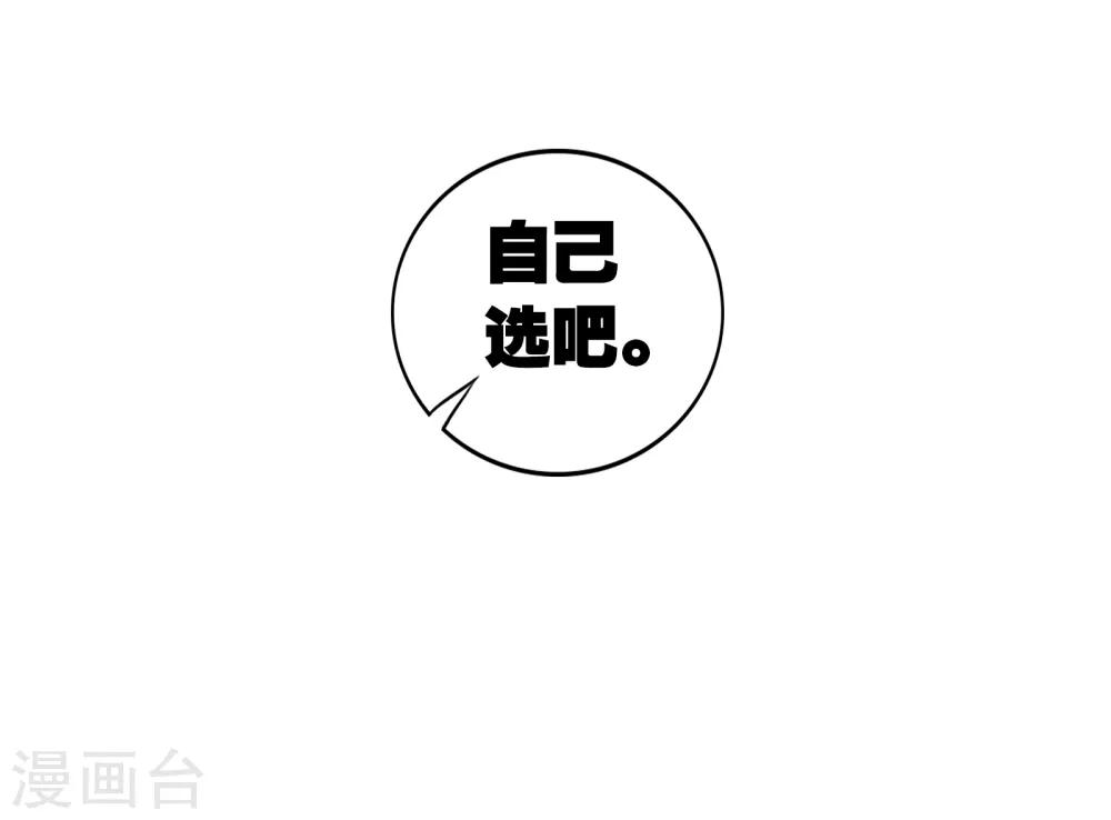 第13话 前奏39