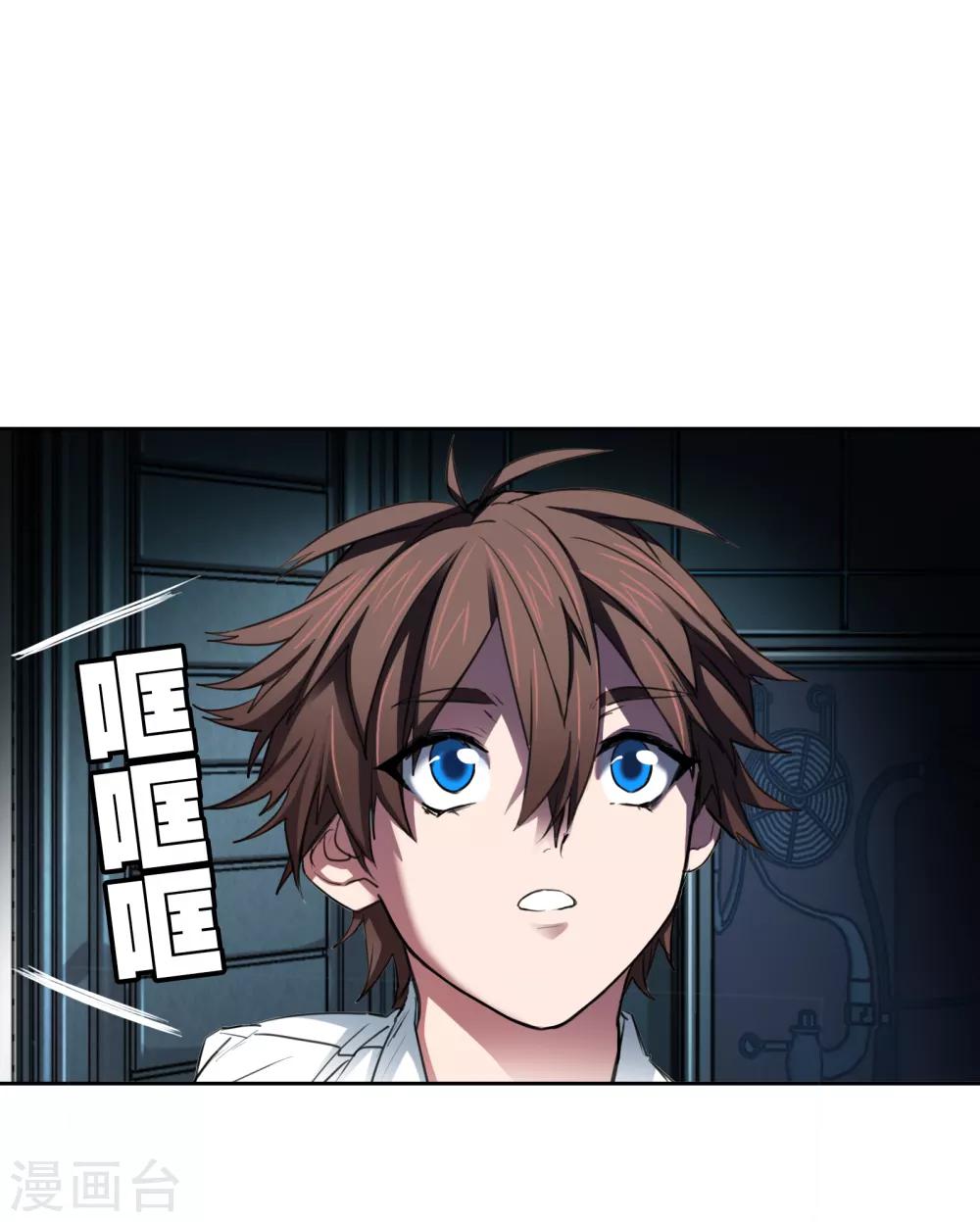 第23话 古堡探险17