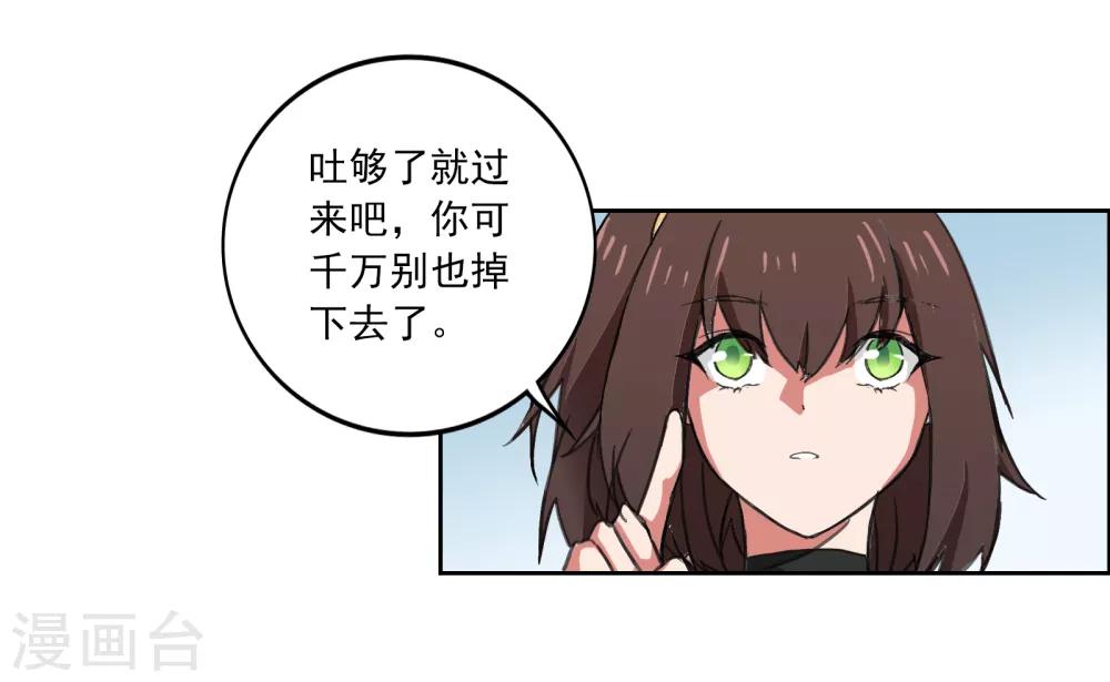 第11话 若月浦木7