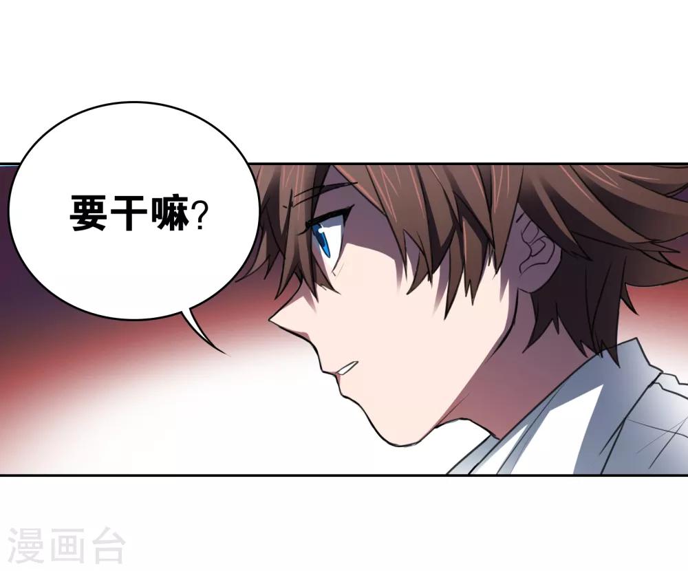 第23话 古堡探险9