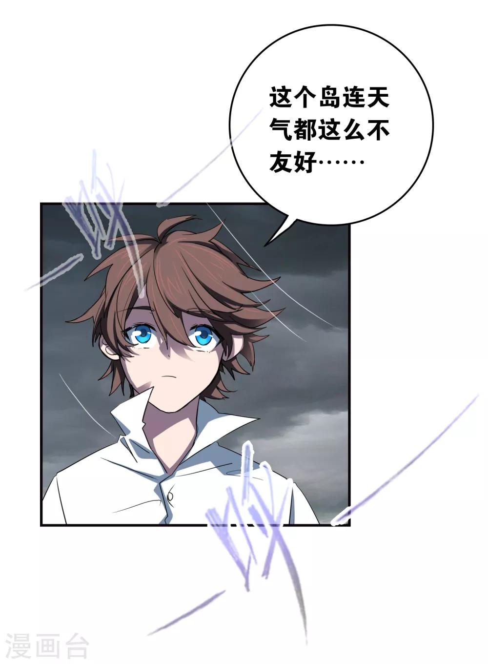 第29话 再遇32