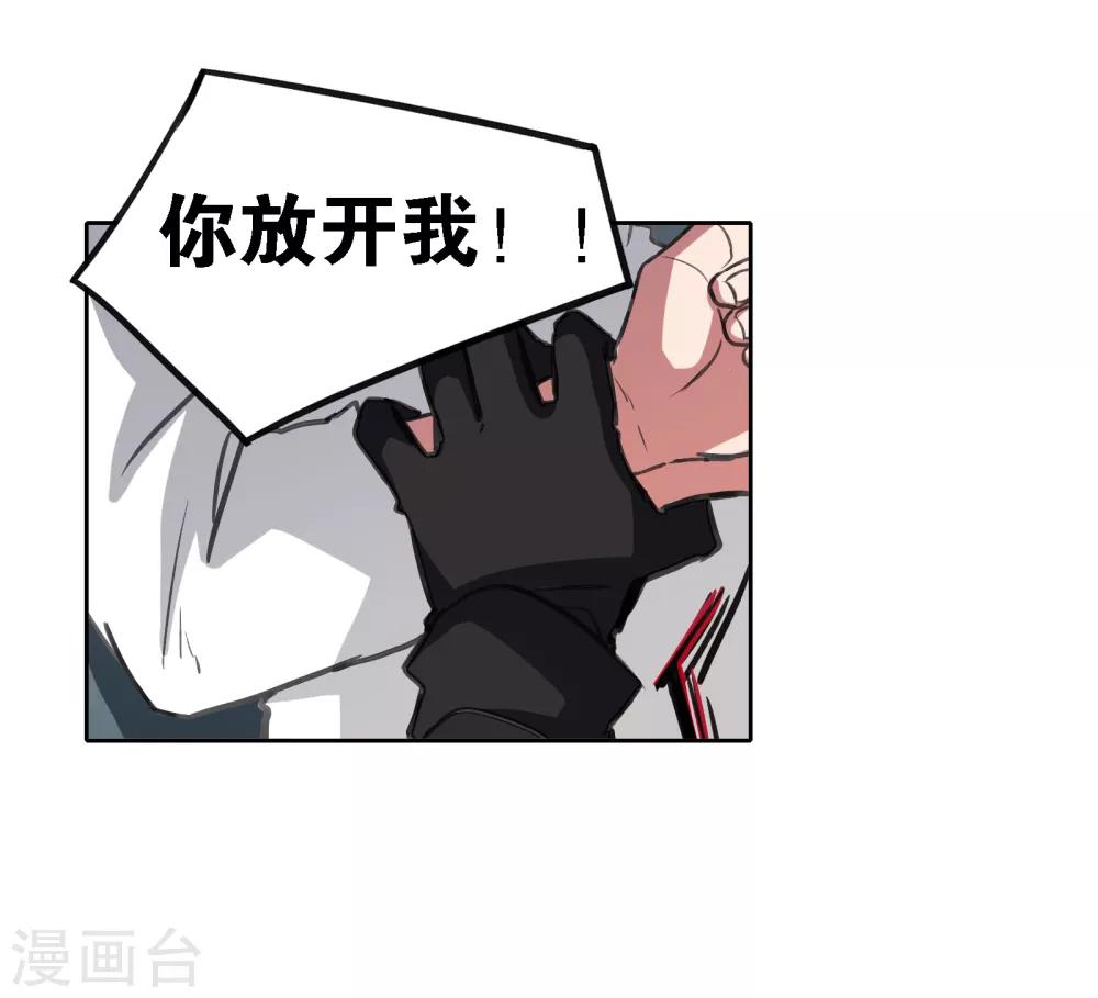 第11话 若月浦木27