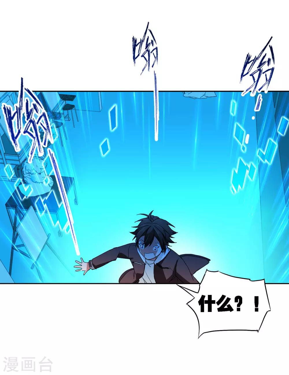 第3话 无名夫人21