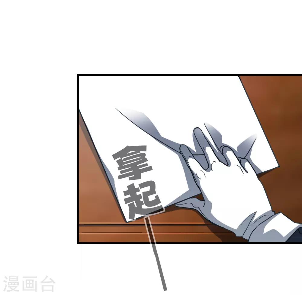 第19话 天生杀手1
