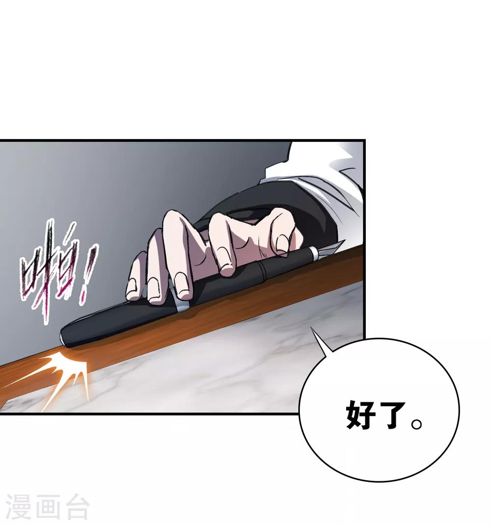 第18话 过去25