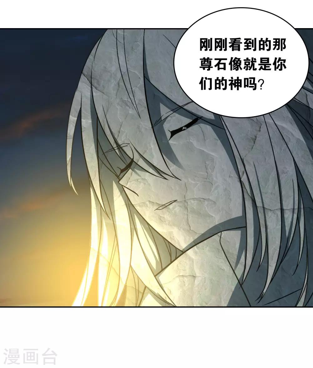 第17话 探寻9