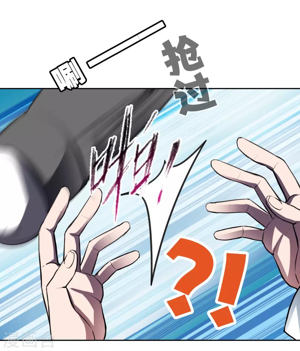 第21话2 迷之生物27