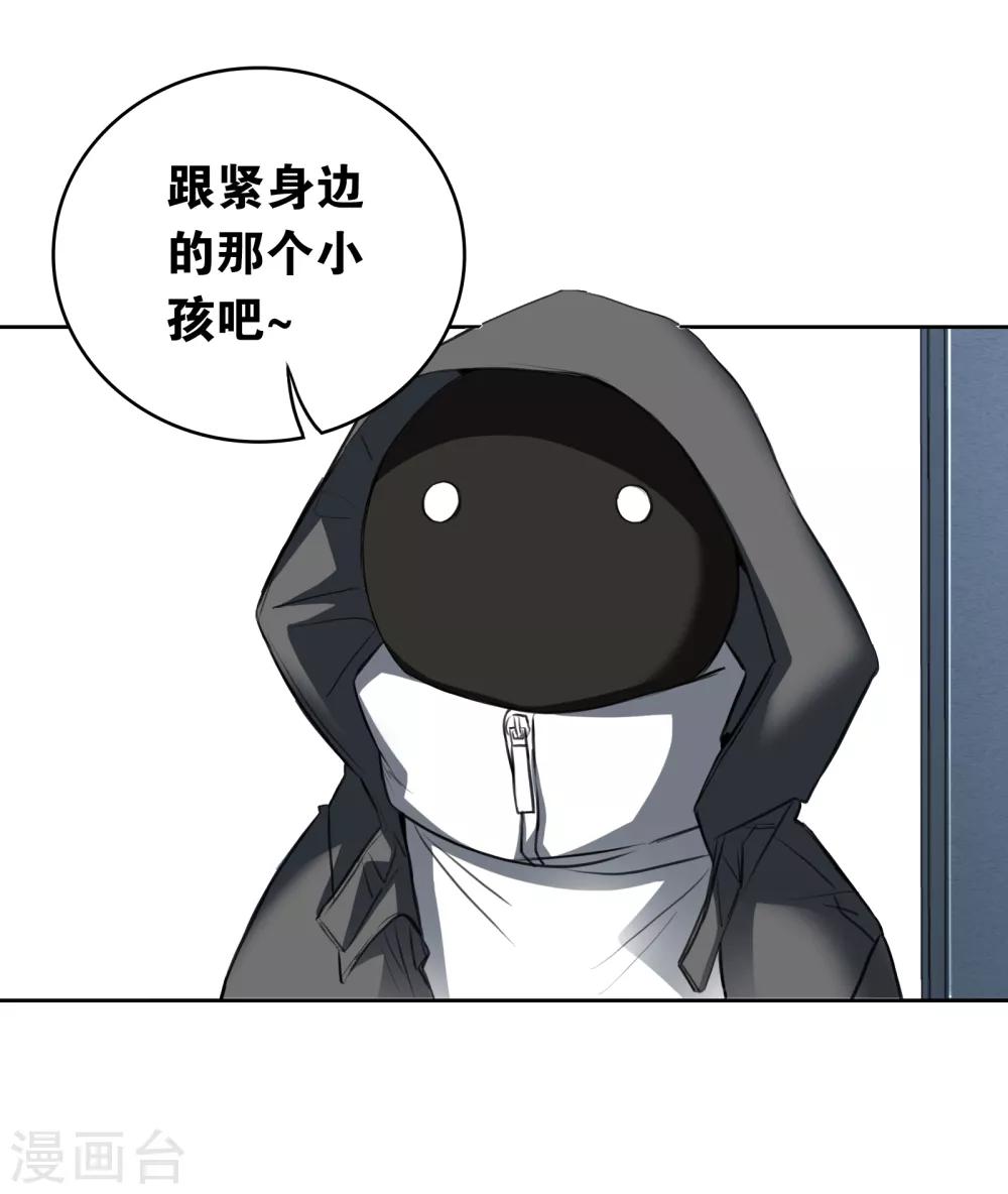 第26话 波澜再起8