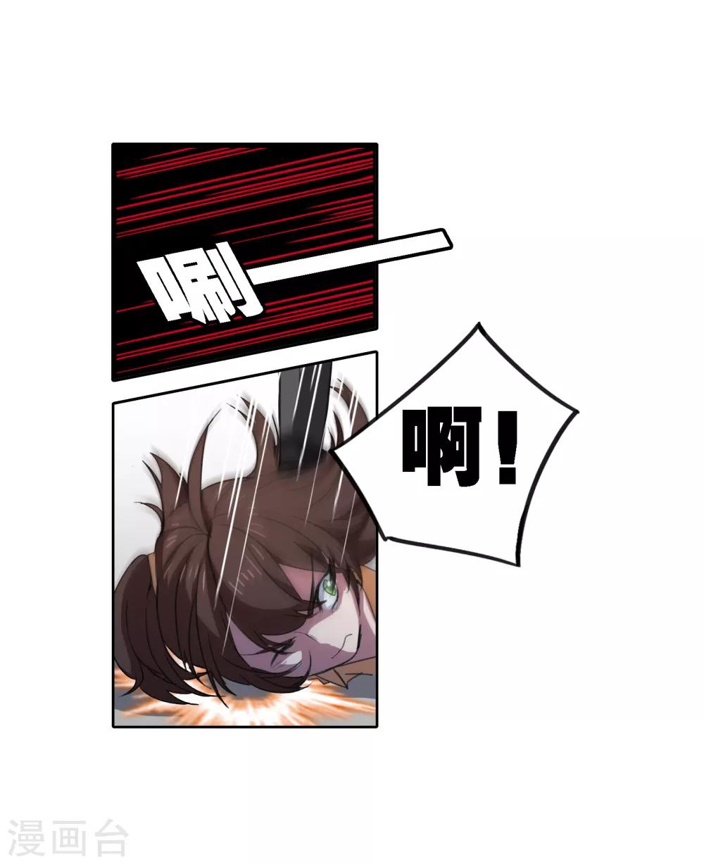 第11话 若月浦木25