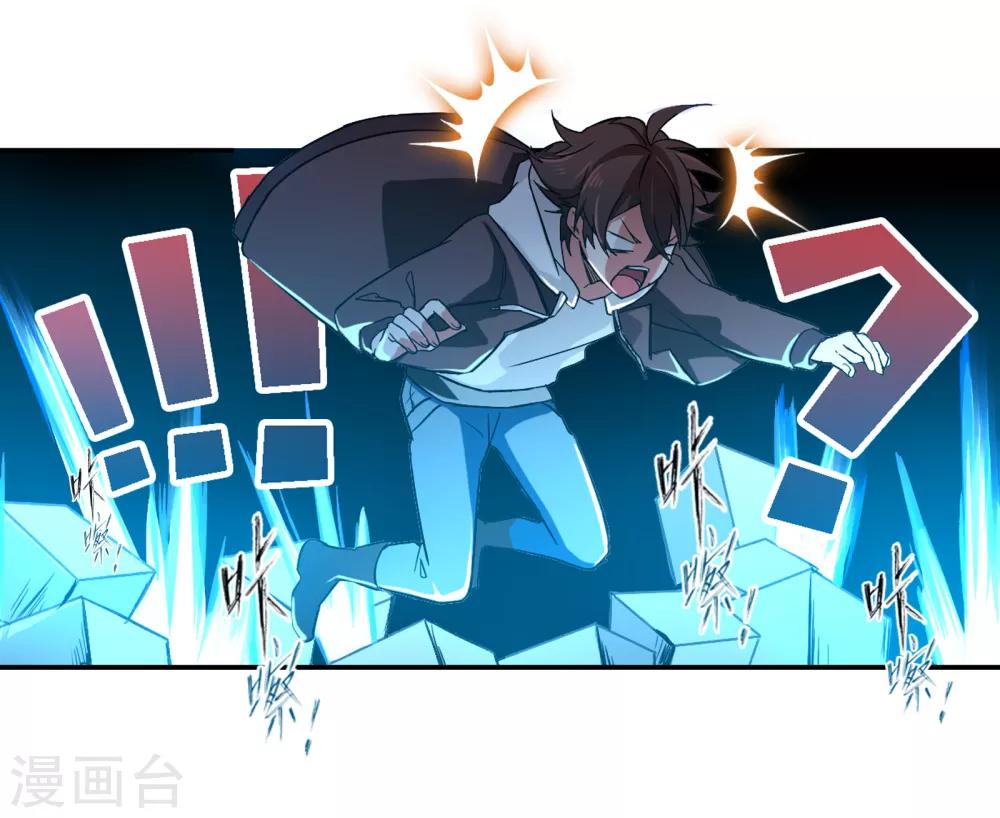 第5话 时间倒流11