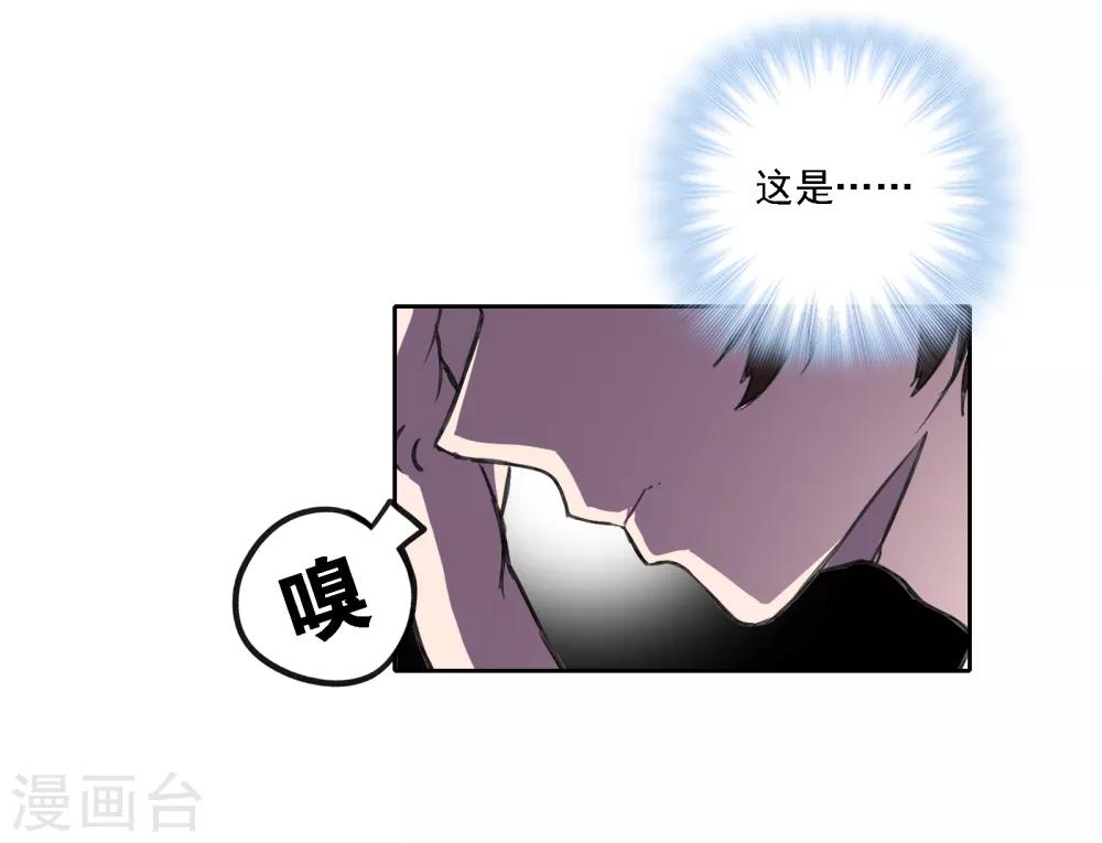 第10话 恐怖袭击5
