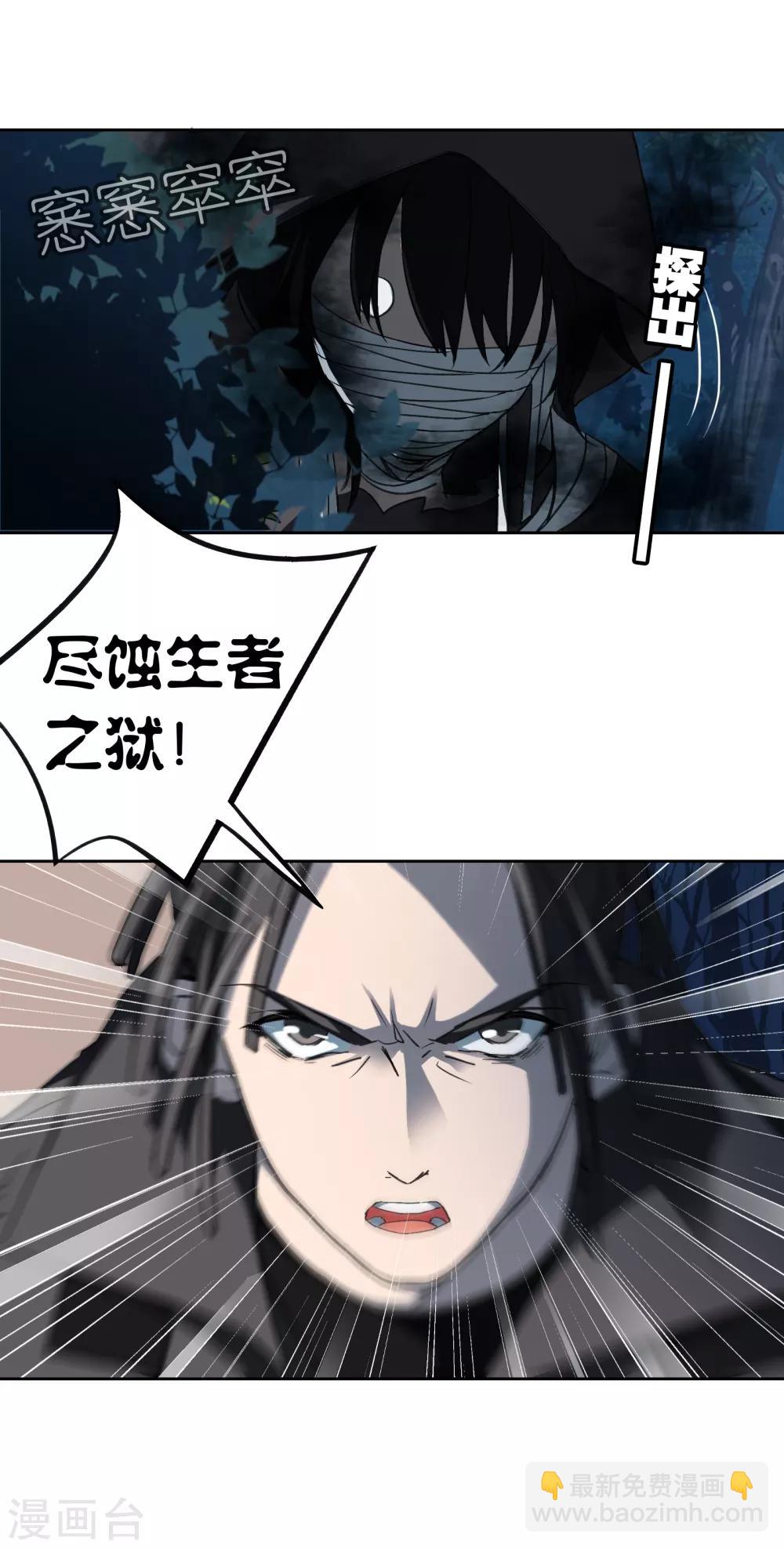 第16话 转场21