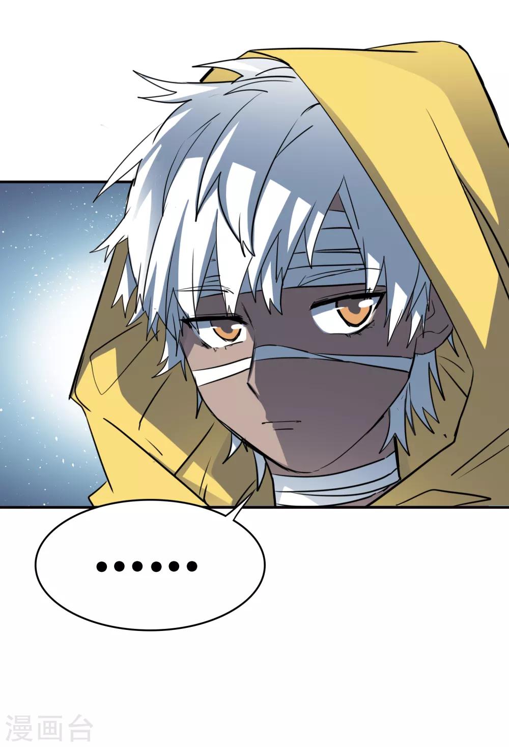 第29话 再遇11