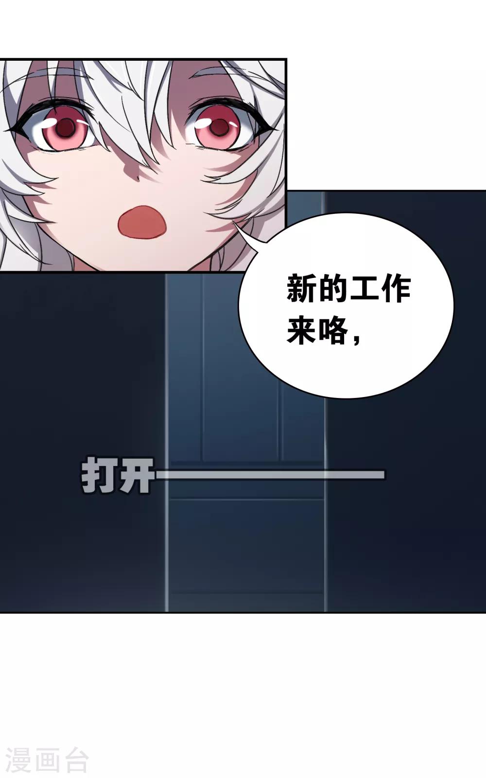 第17话 探寻28