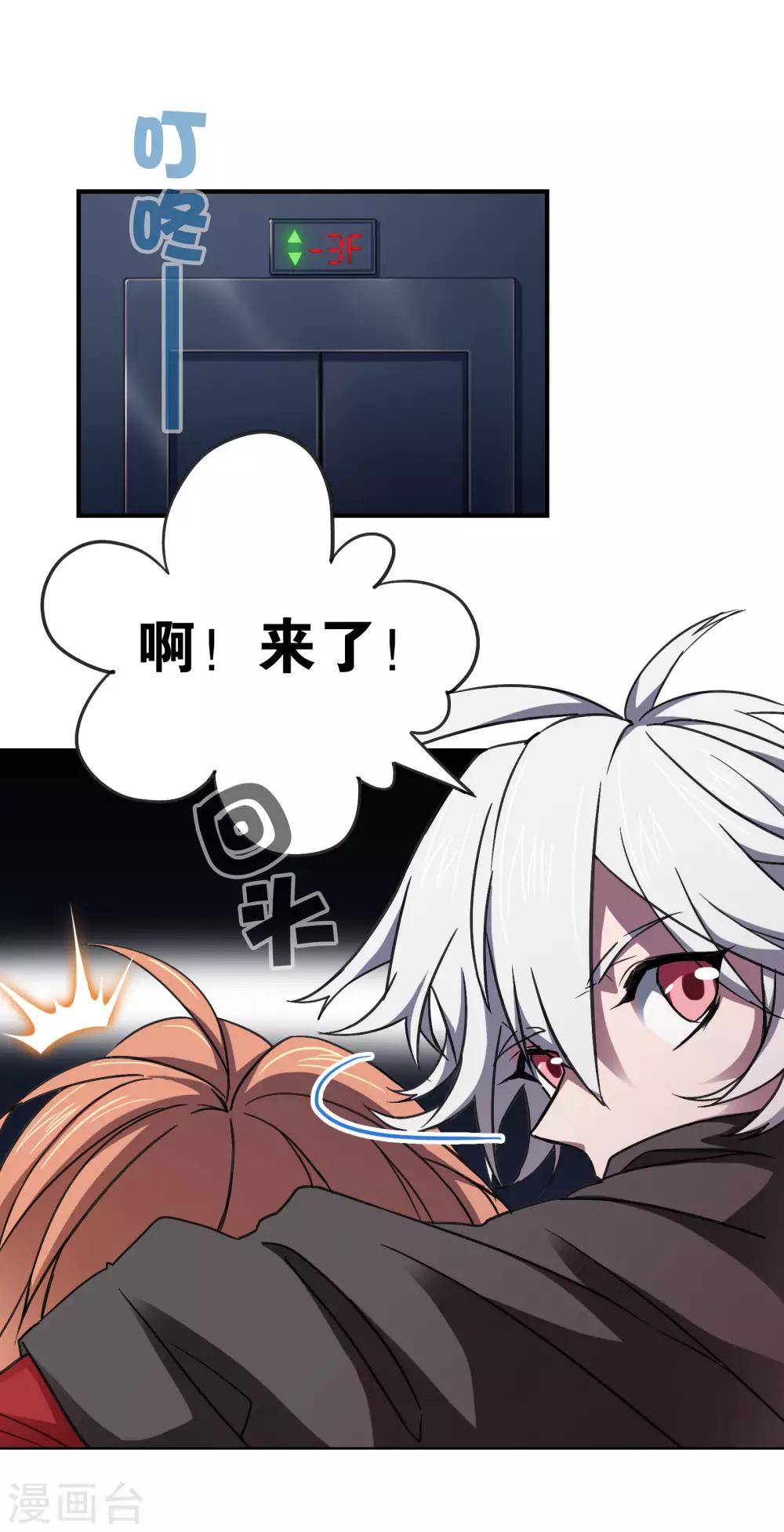 第17话 探寻25
