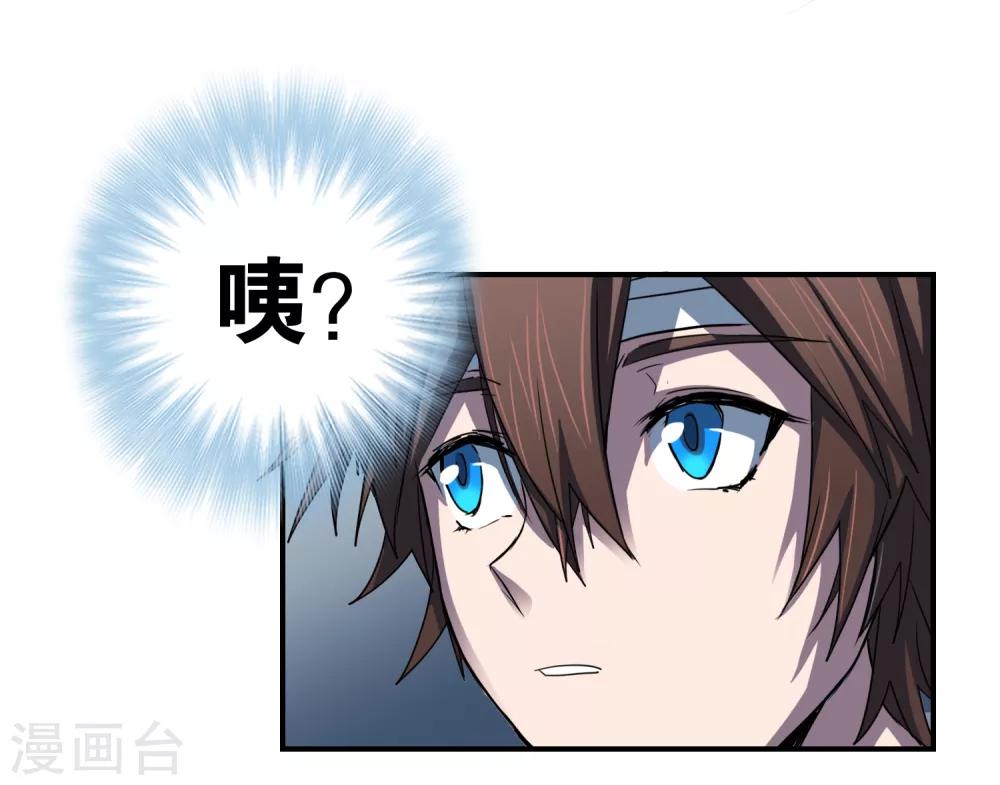 最终话 真相14