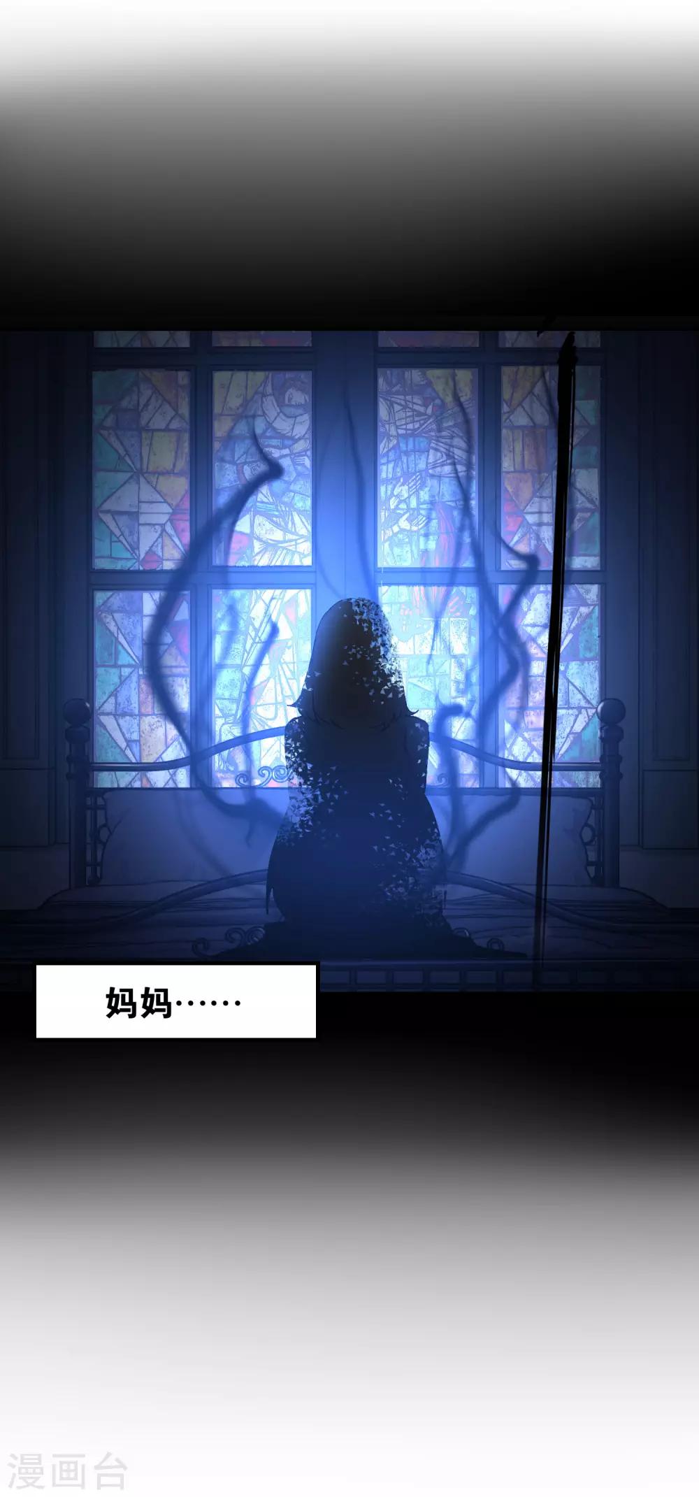 最终话 真相34