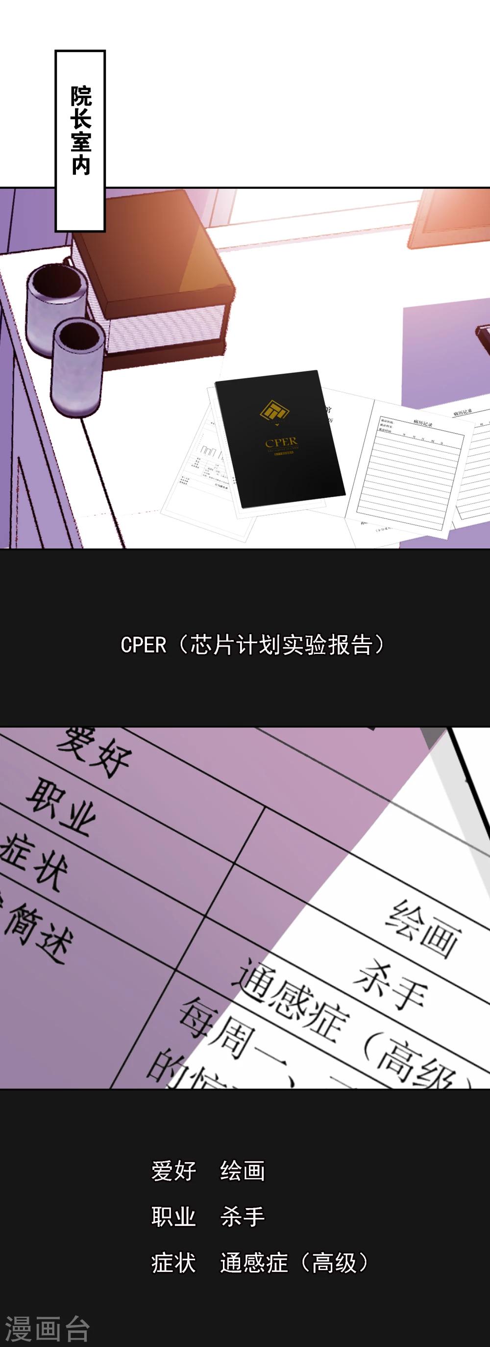 第2话 图书馆57