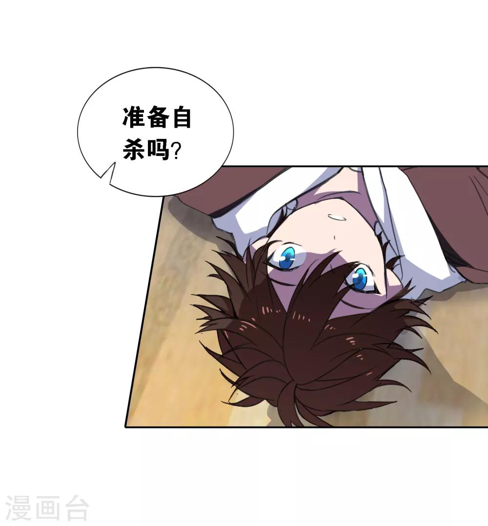 第6话 变奏3