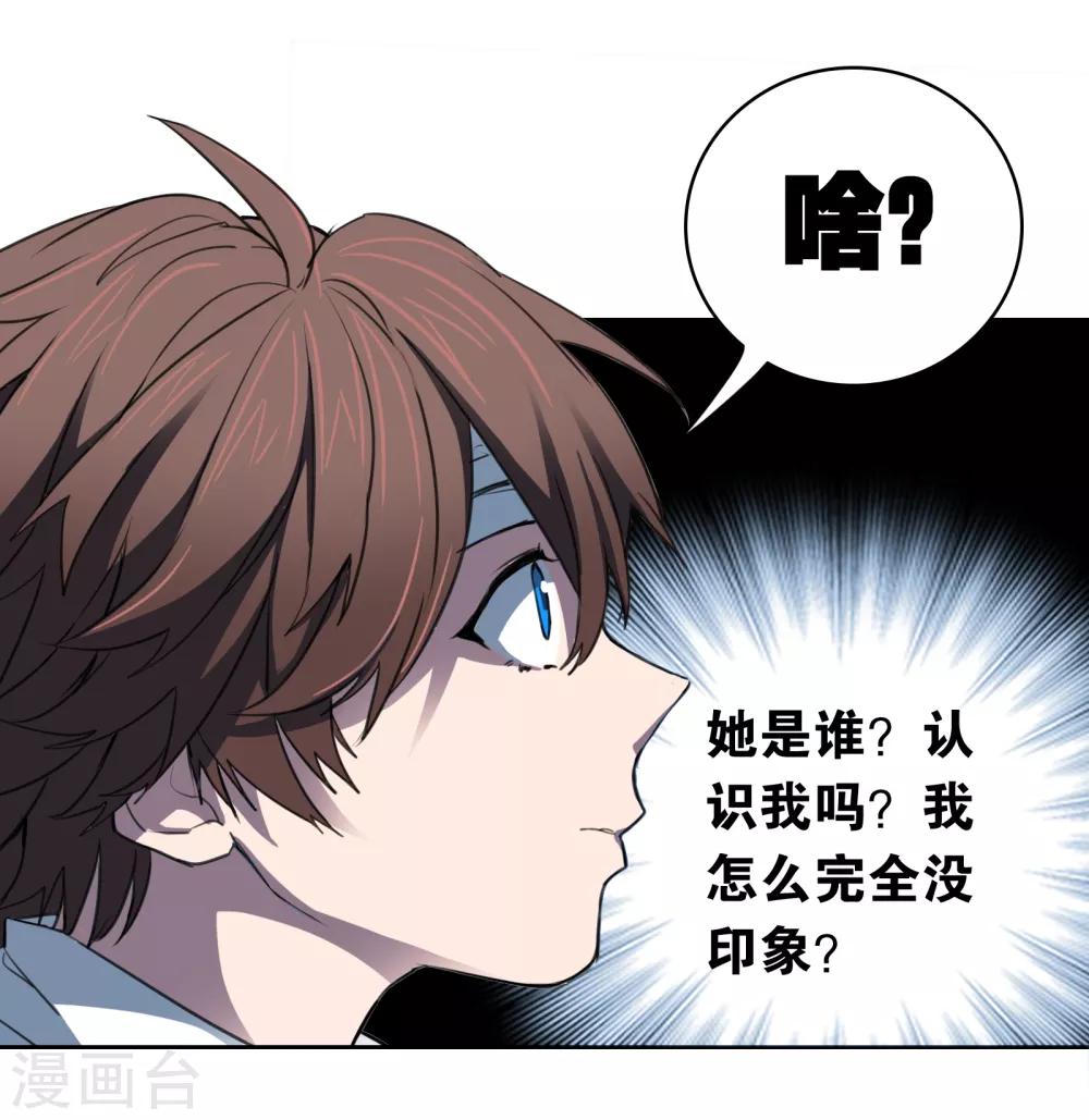 第25话 病人2