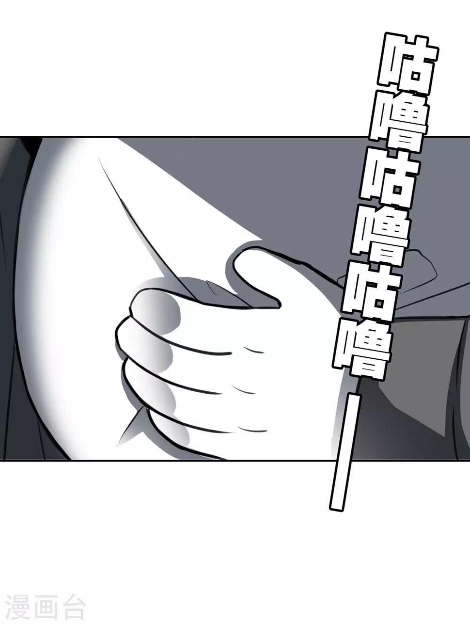 第24话 壁画26