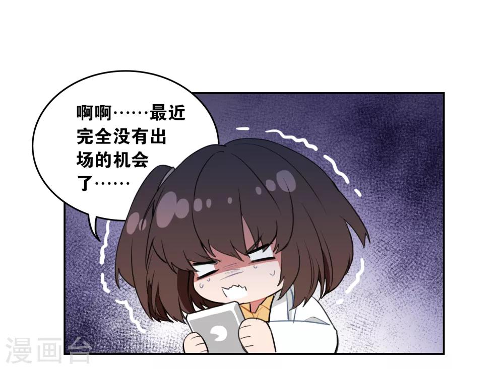 第23话 古堡探险24