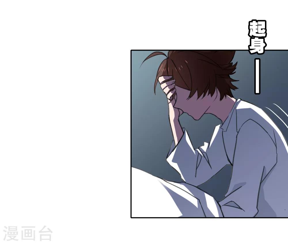 第10话 恐怖袭击3