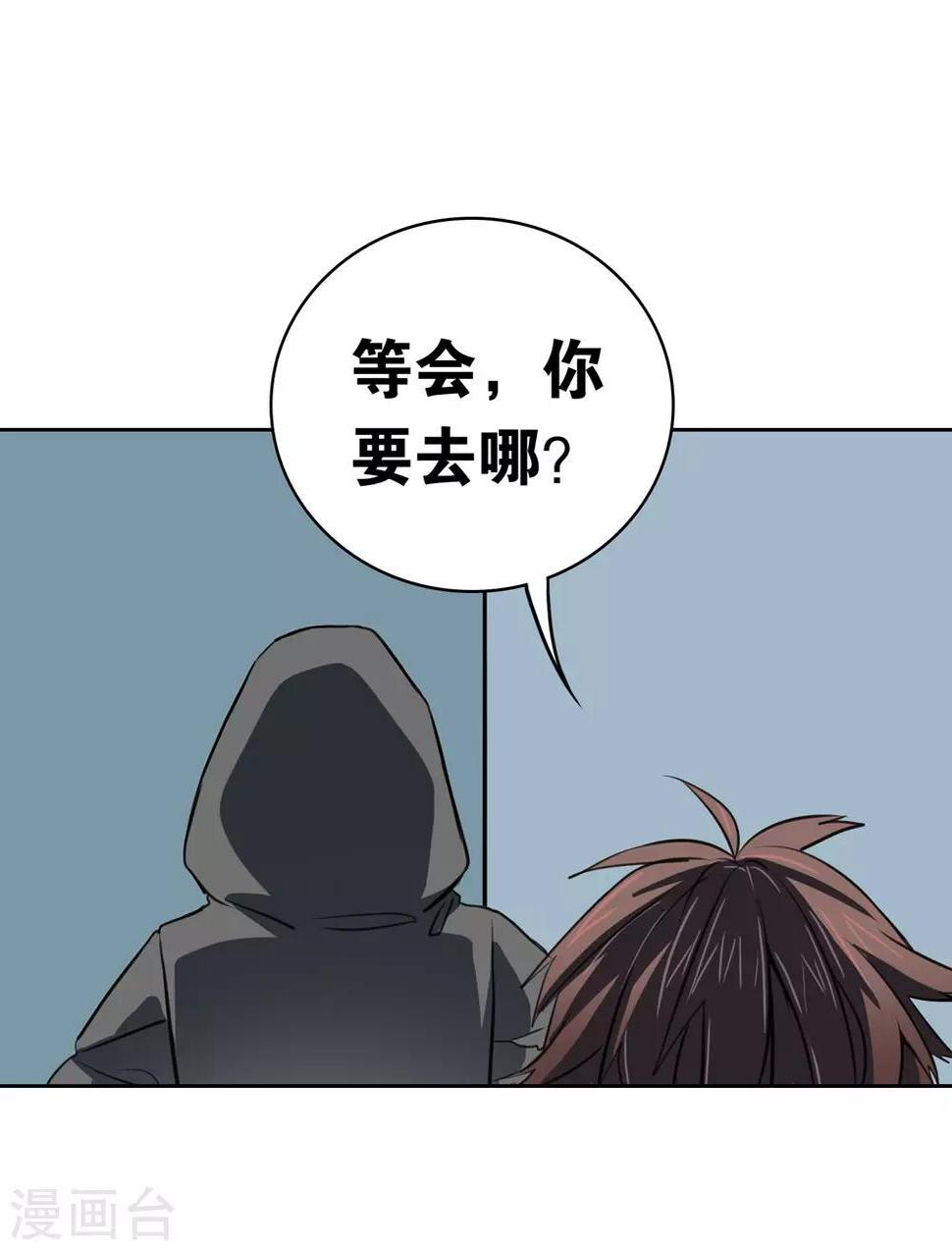 第24话 壁画22