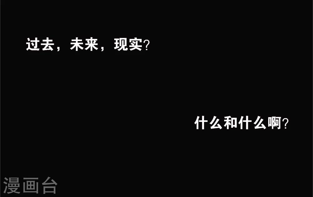 第1话 你是谁17