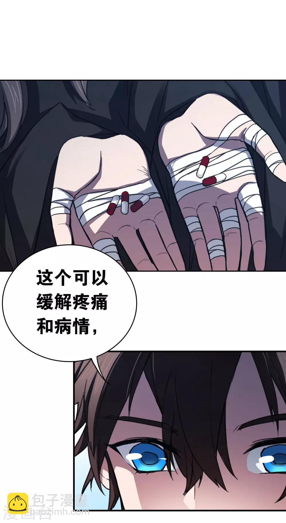 第19话 天生杀手34