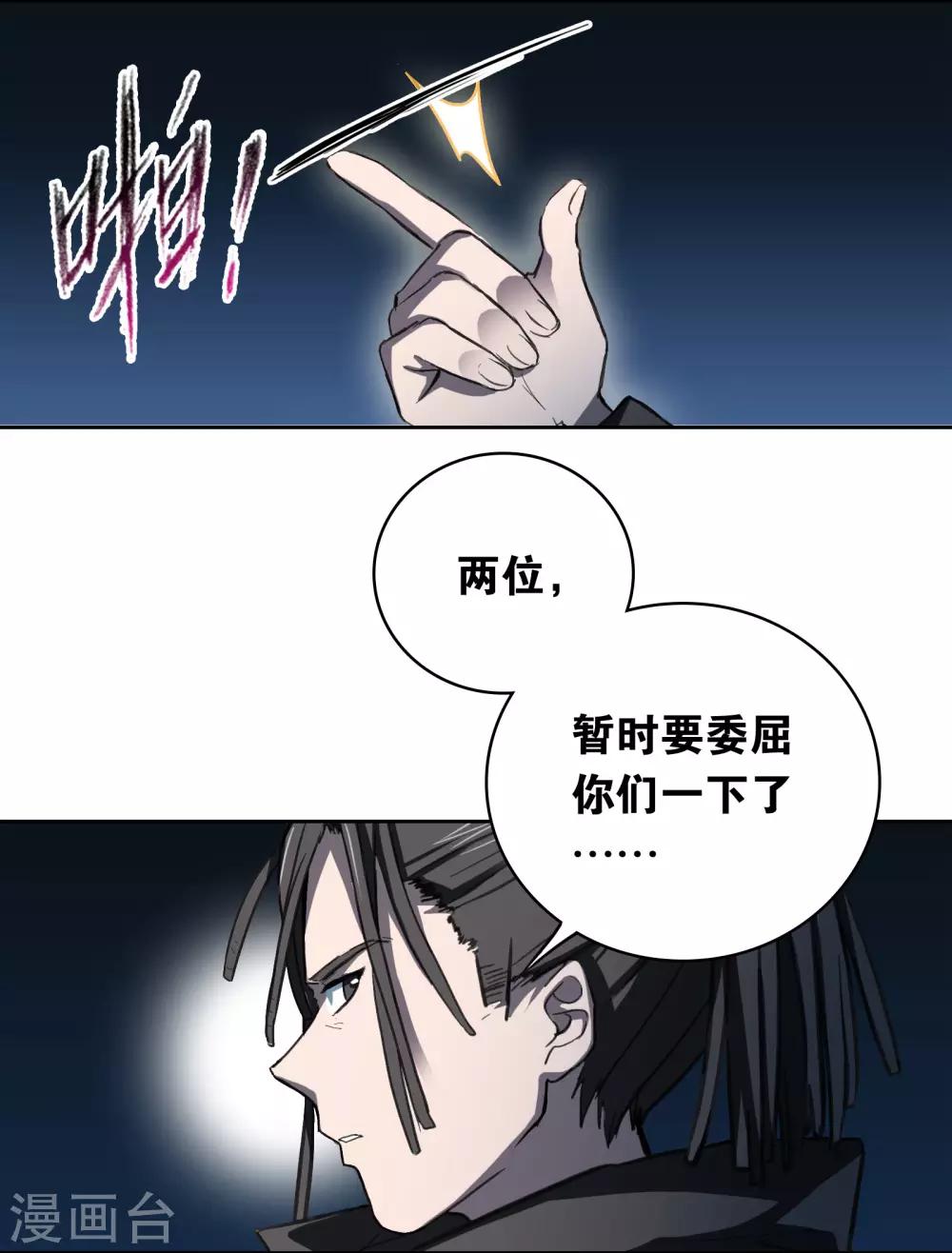 第17话 探寻1