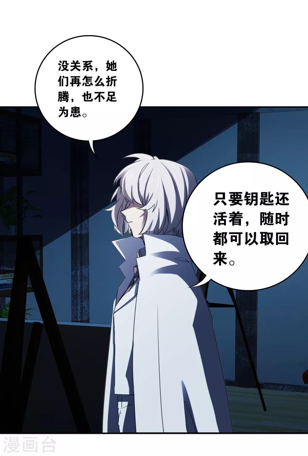 第29话 再遇22