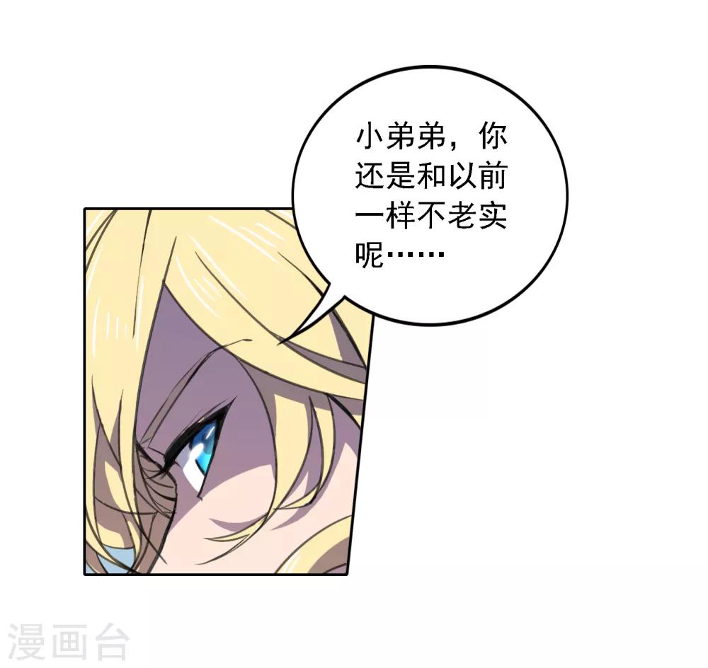 第11话 若月浦木34