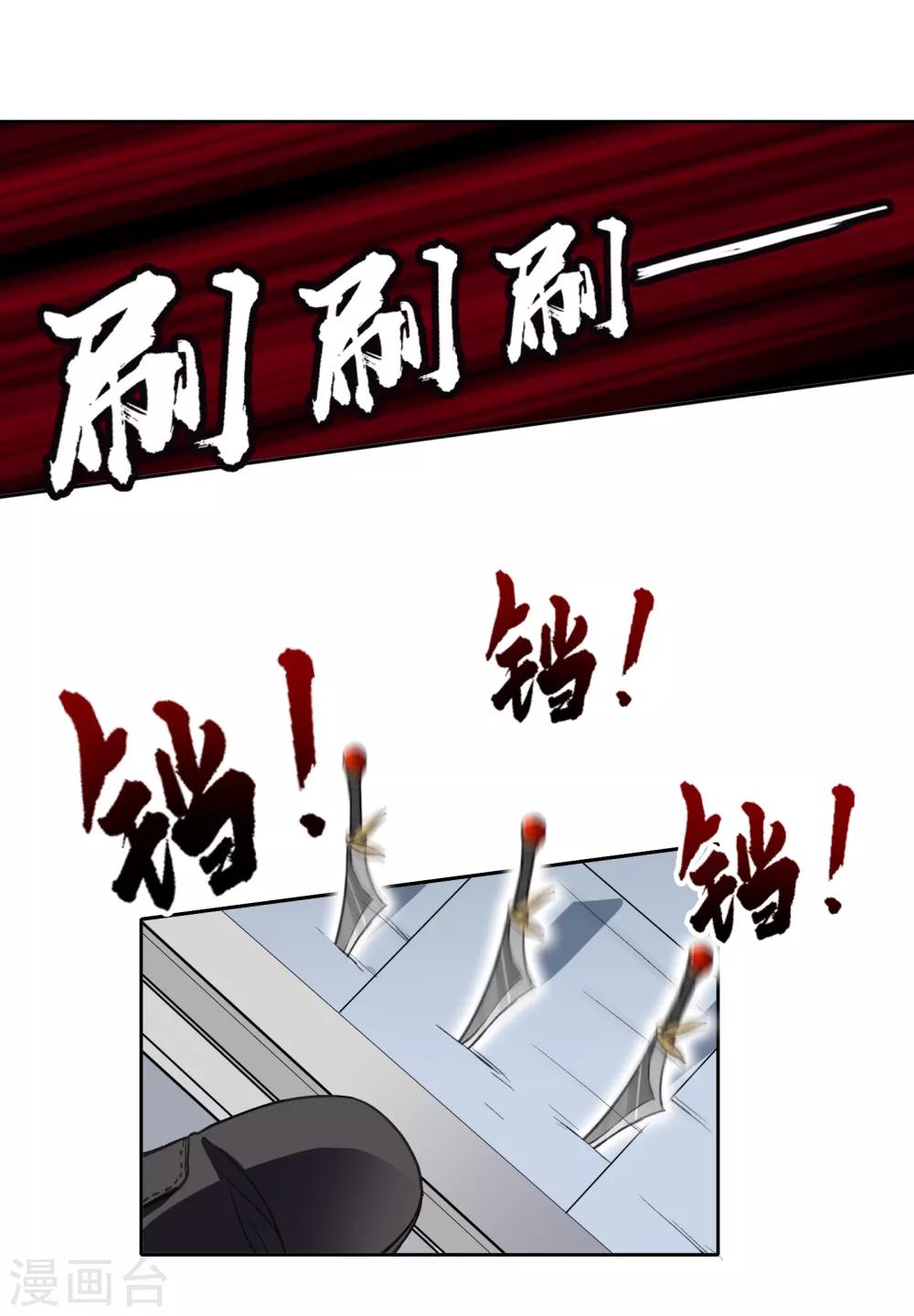 第11话 若月浦木32