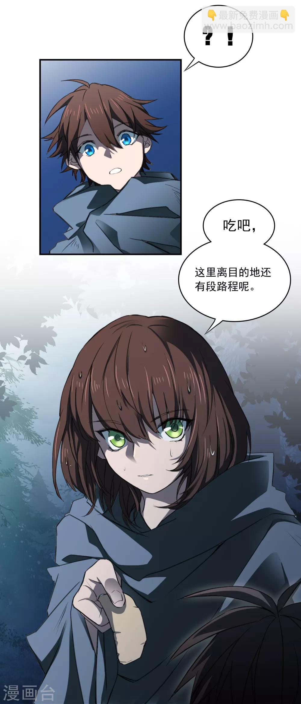 第16话 转场7