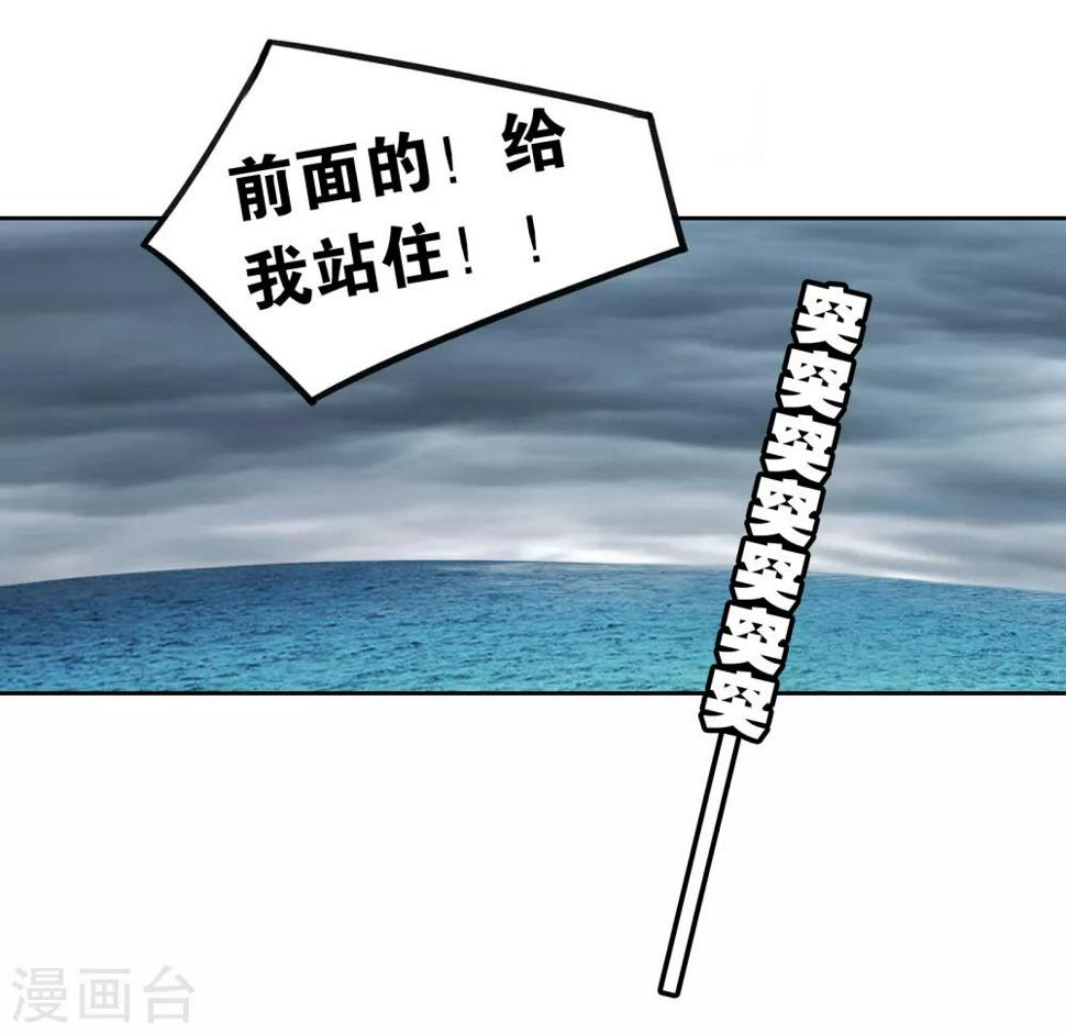 第15话 救兵12