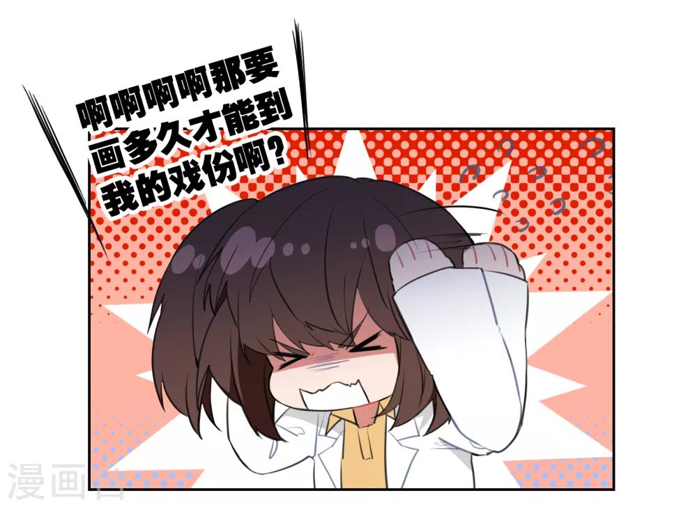 第23话 古堡探险27