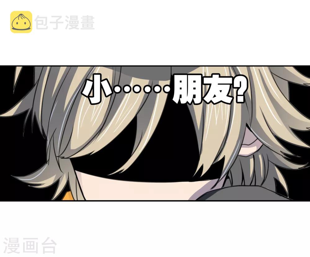 第27话 水21
