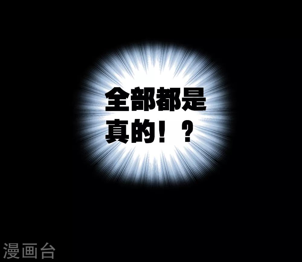 第7话 体检37